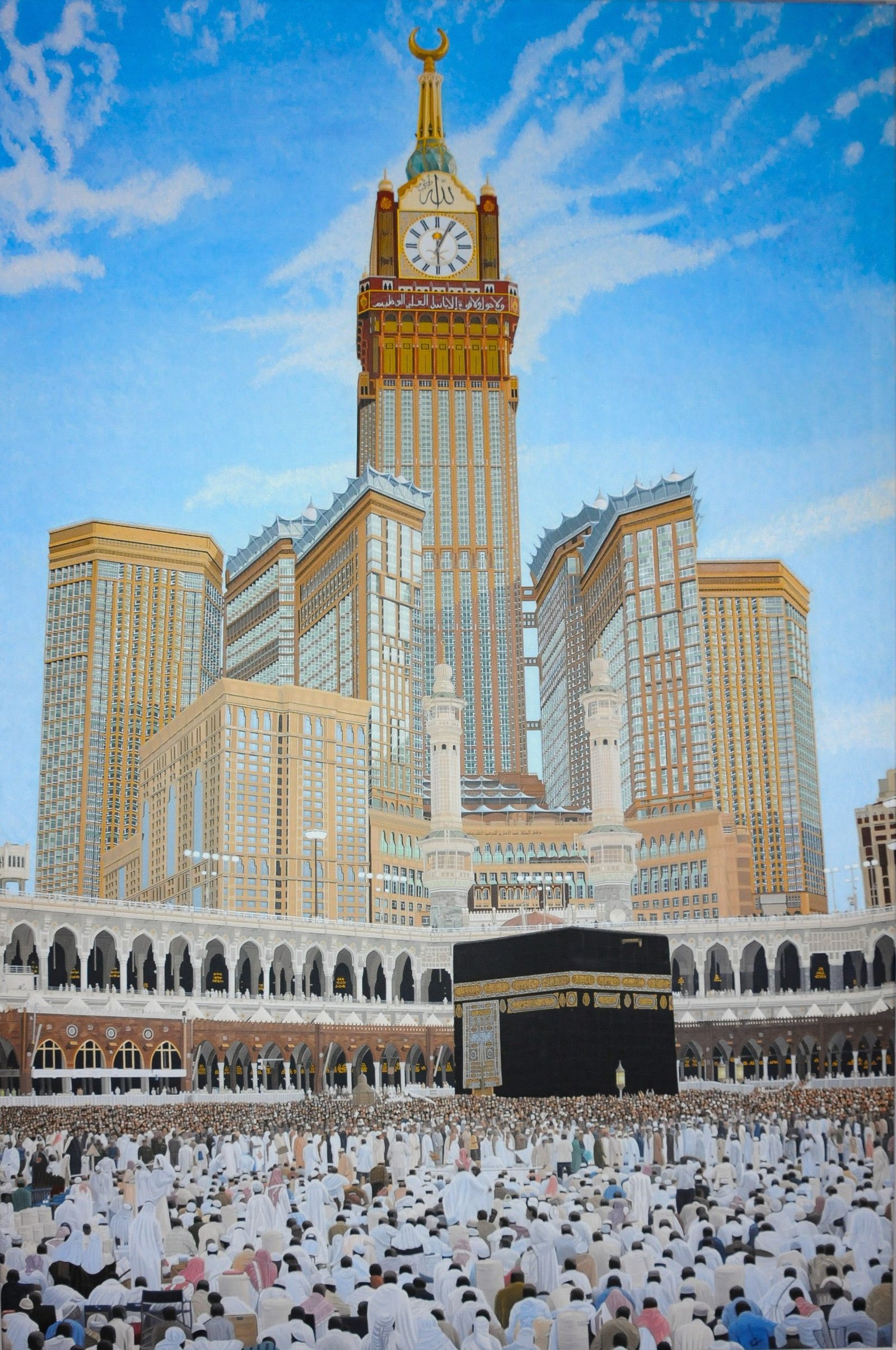 al-Masdschid Al-Haram (Makkah)
